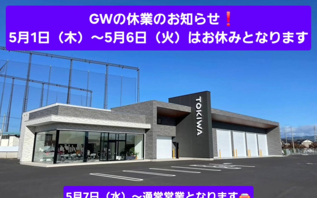 お客様各位